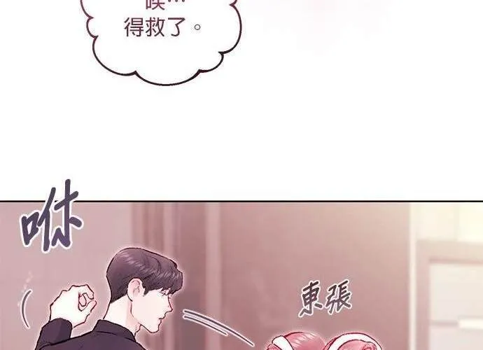 第16话 第14页
