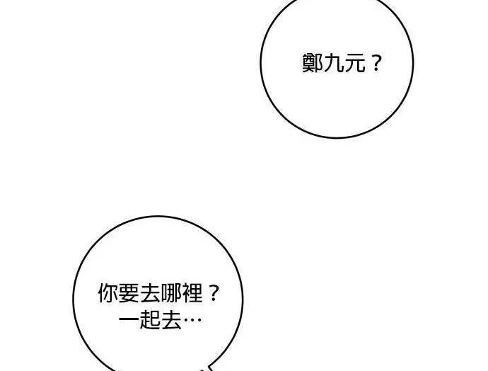 第16话 第18页