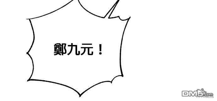 第16话 第20页