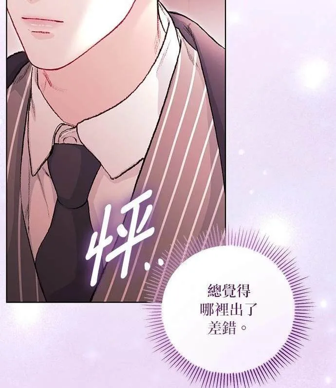 第16话 第26页