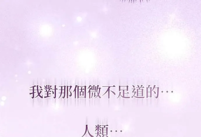 第16话 第27页