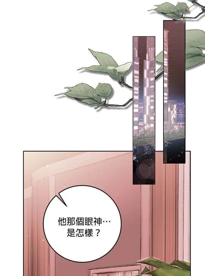 第16话 第30页