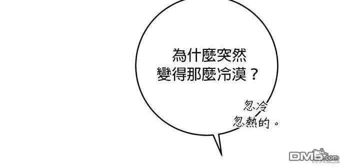 第16话 第32页