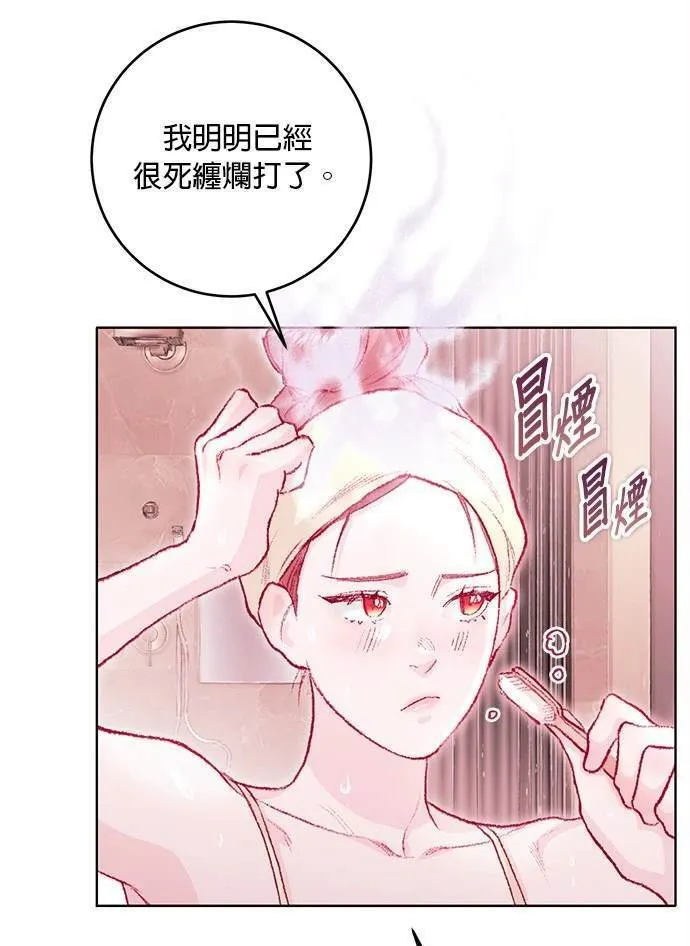 第16话 第37页