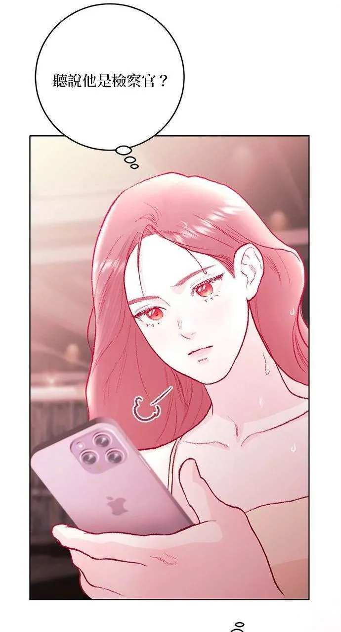 第16话 第43页