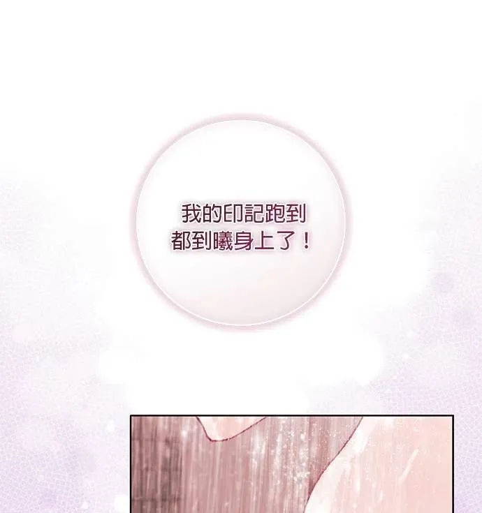 第16话 第50页