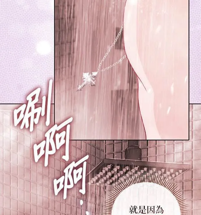 第16话 第51页