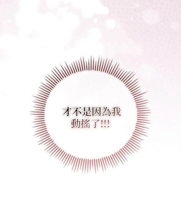 第16话 第55页