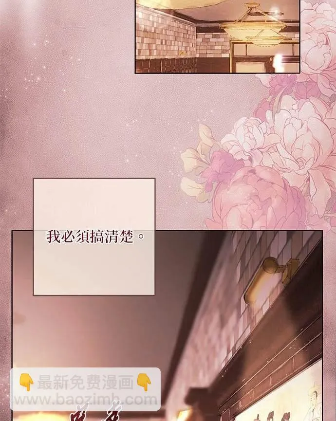 第16话 第57页