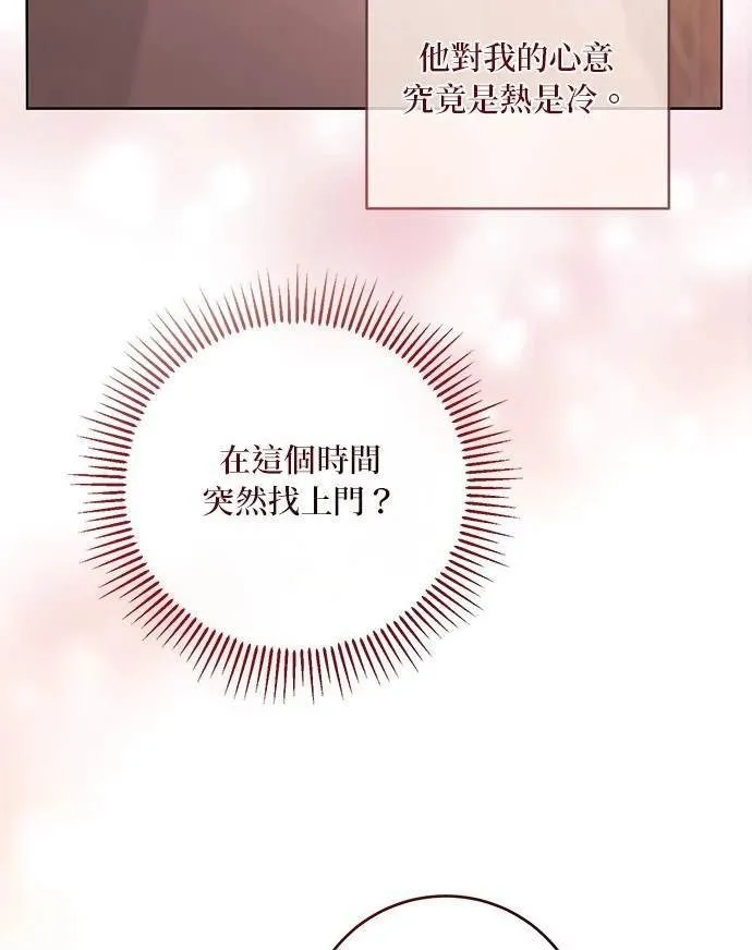 第16话 第59页