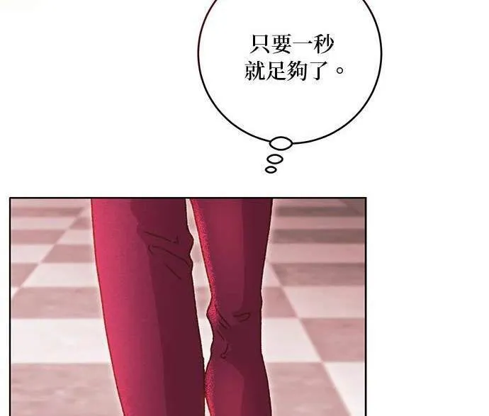 第16话 第60页