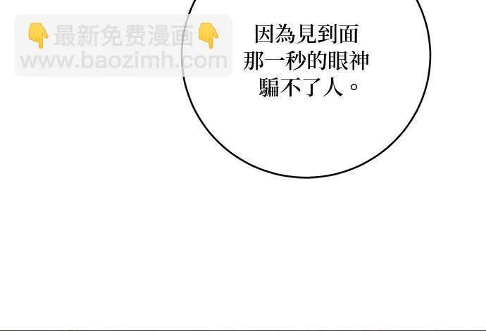 第16话 第62页