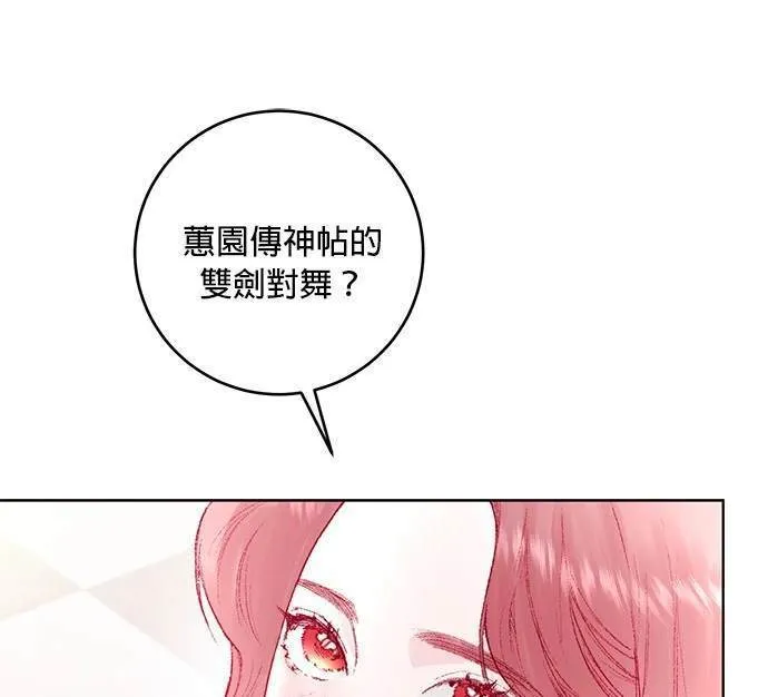 第16话 第64页