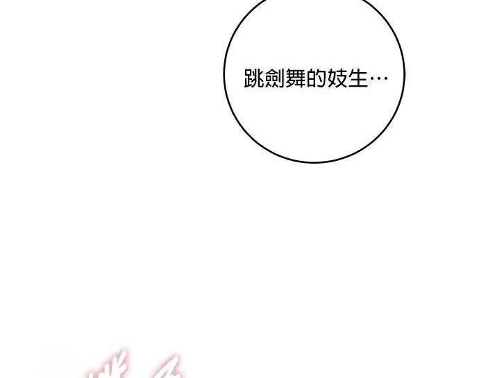 第16话 第66页