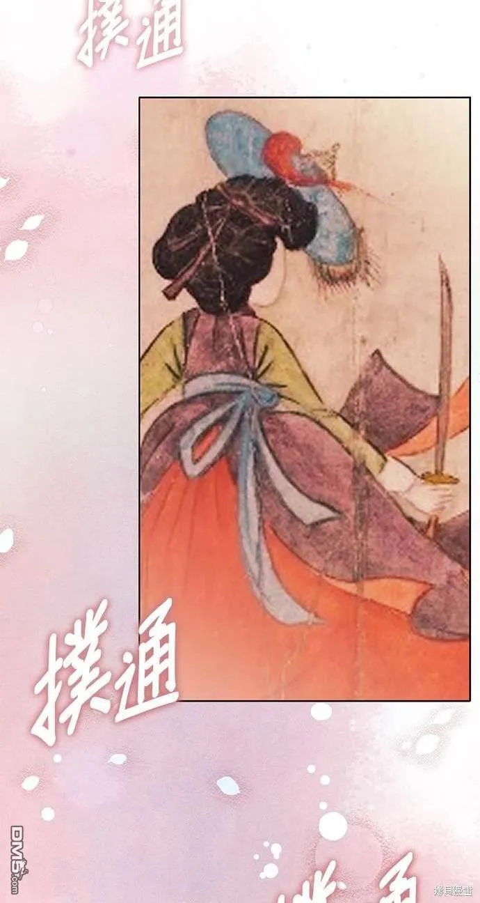 第16话 第67页