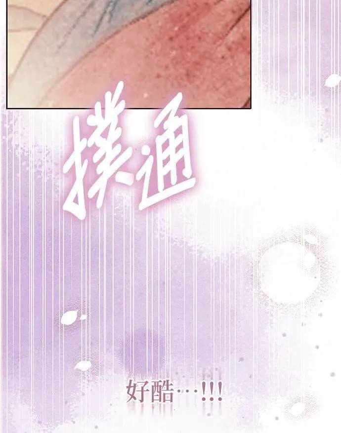 第16话 第69页