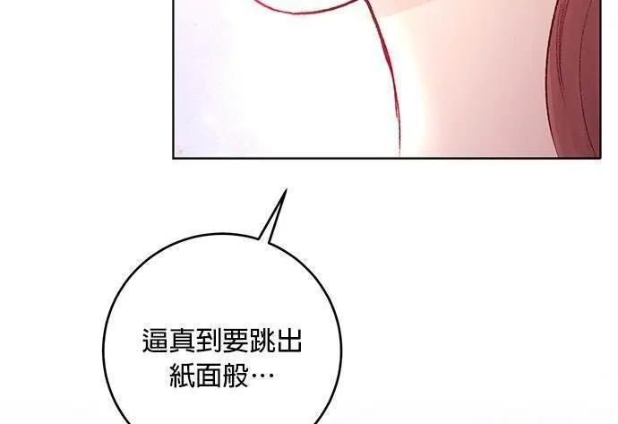 第16话 第72页