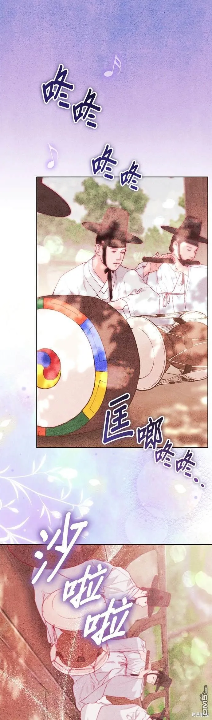 第16话 第77页