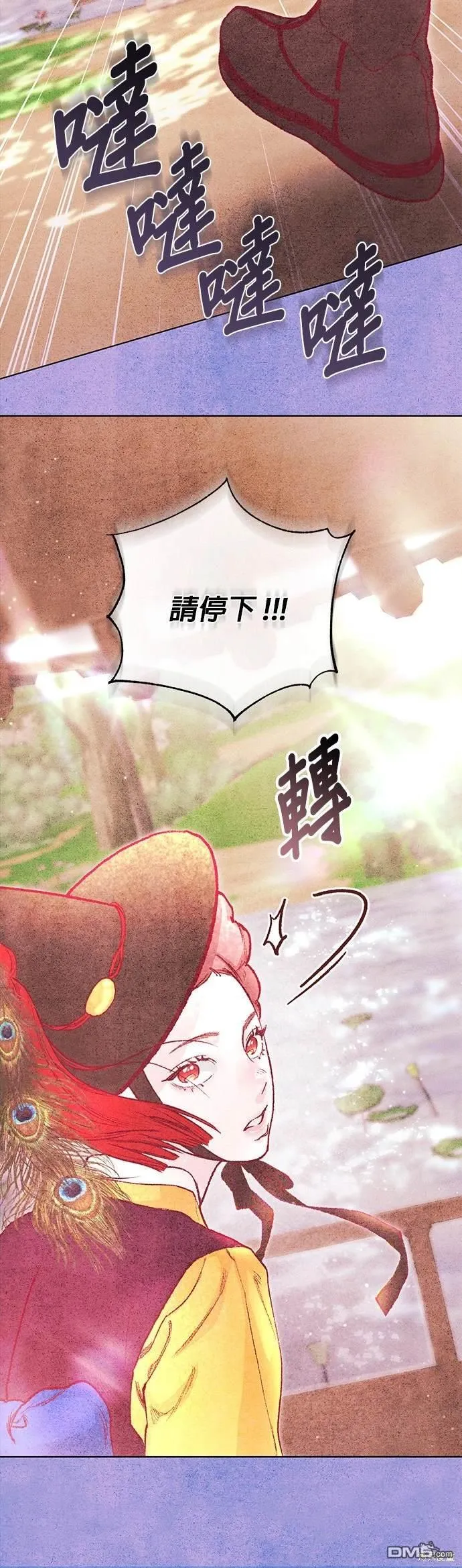 第16话 第80页