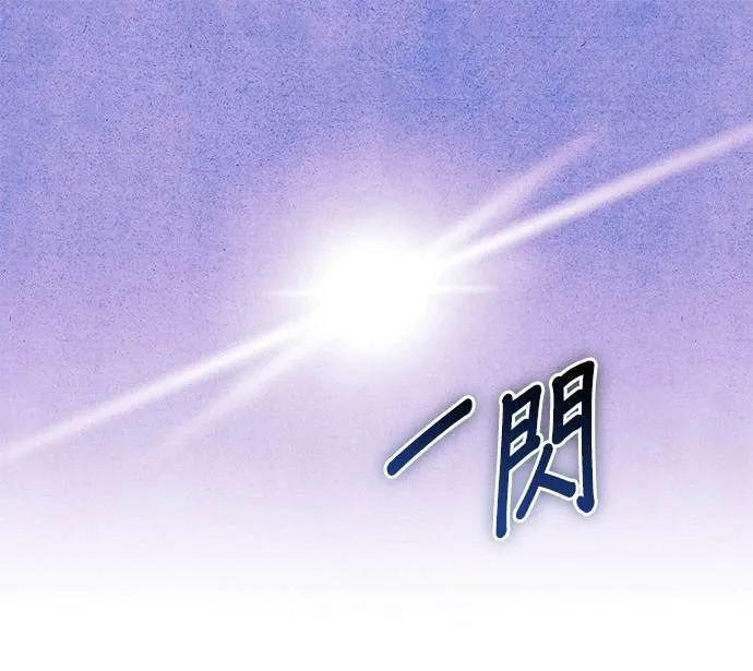 第16话 第81页