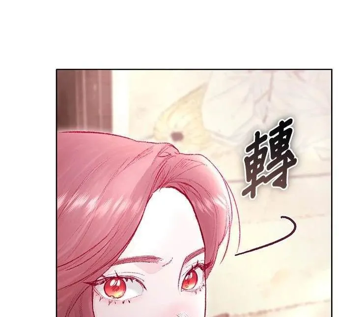 第16话 第82页