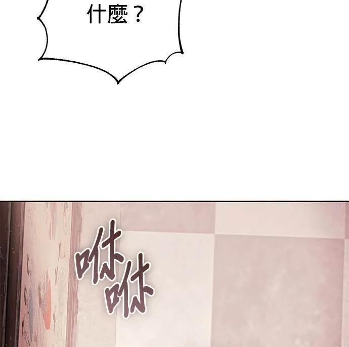 第16话 第84页