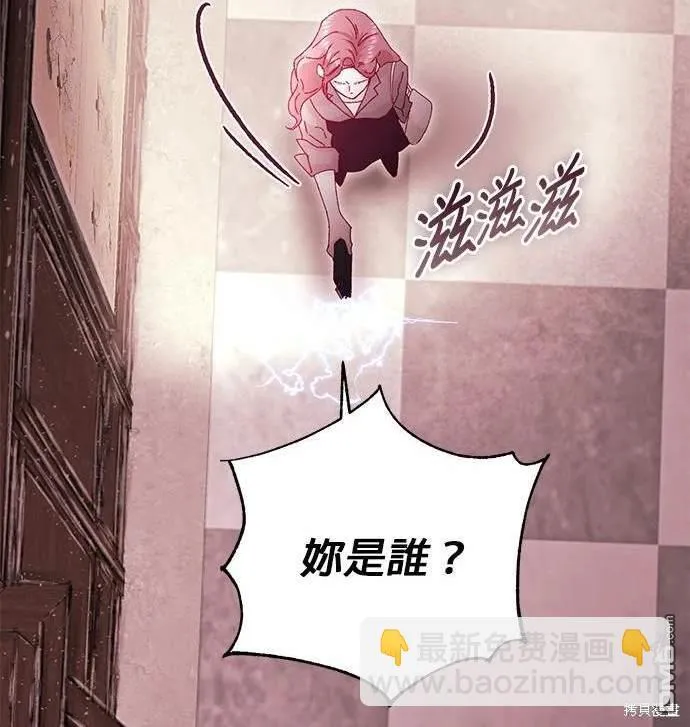 第16话 第85页