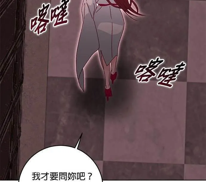 第16话 第87页