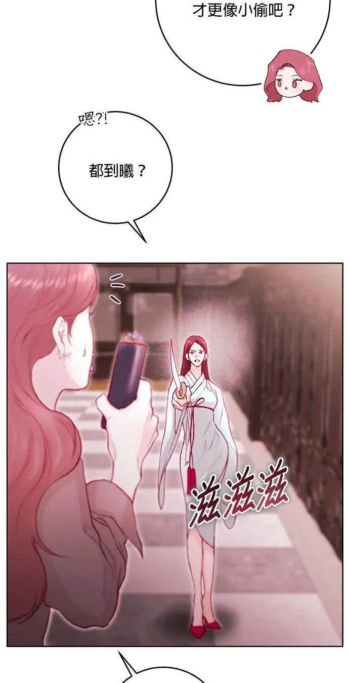 第16话 第89页