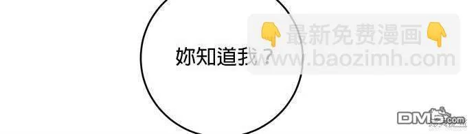 第16话 第90页