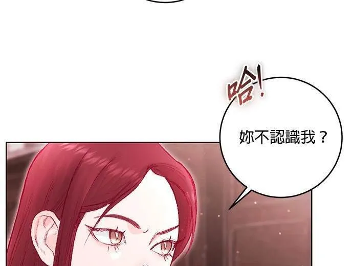 第16话 第91页