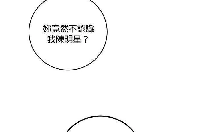 第16话 第93页