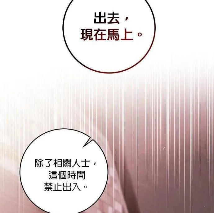 第16话 第94页