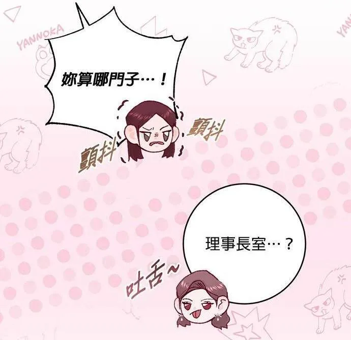 第16话 第99页