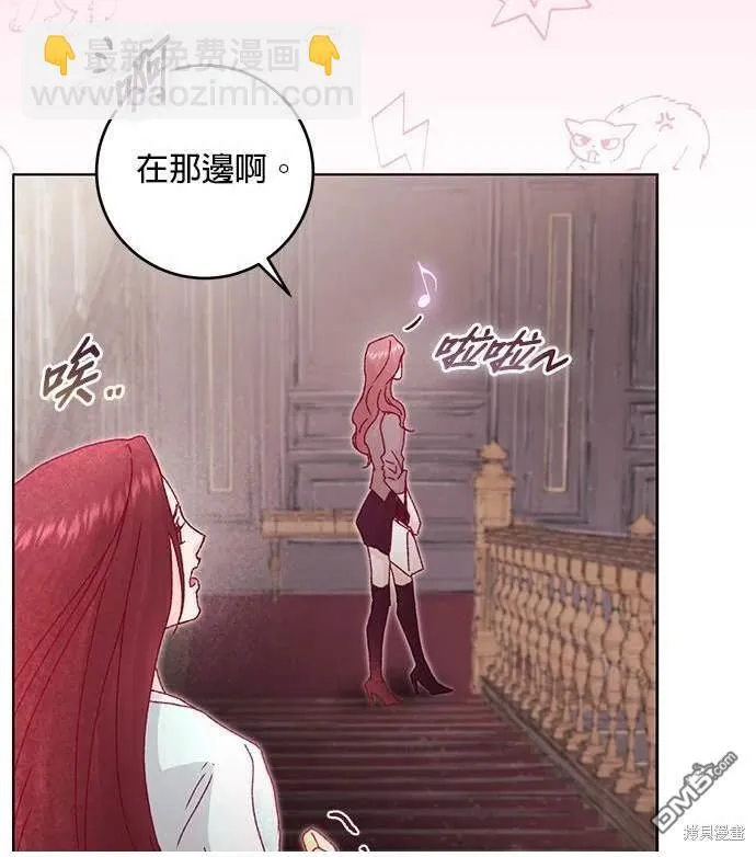 第16话 第100页