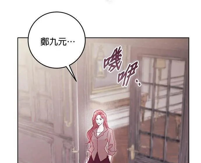 第16话 第102页