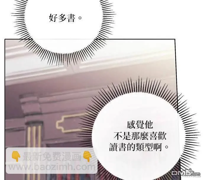第16话 第105页