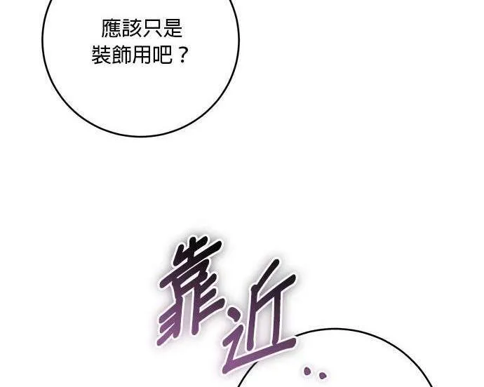 第16话 第107页