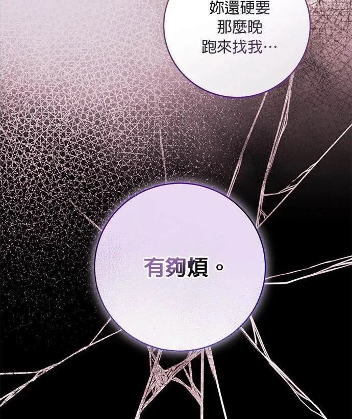 第16话 第113页