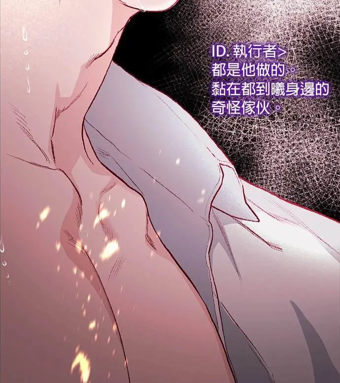 第16话 第115页