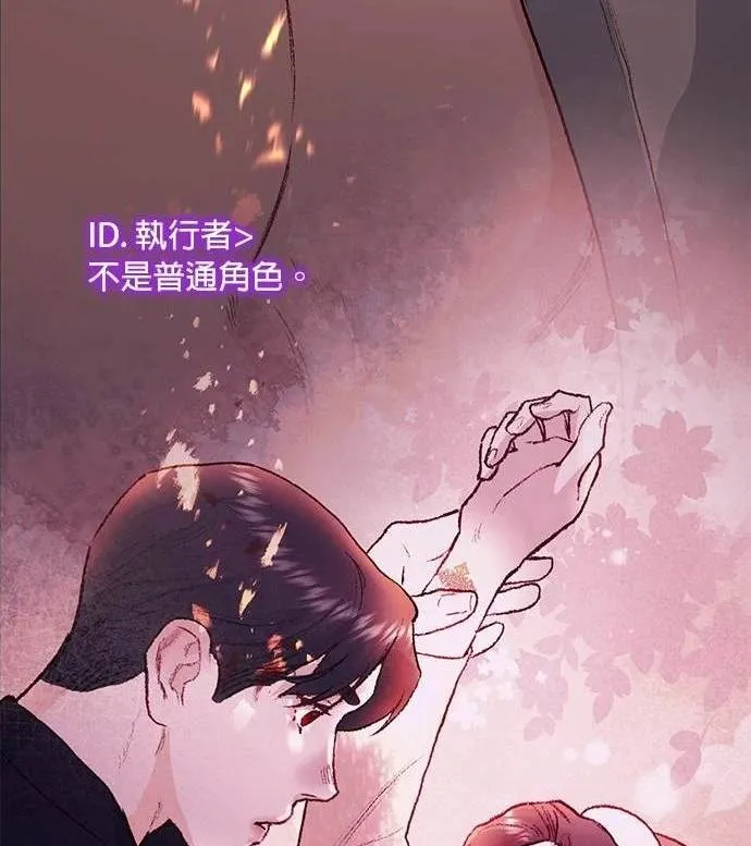 第16话 第116页
