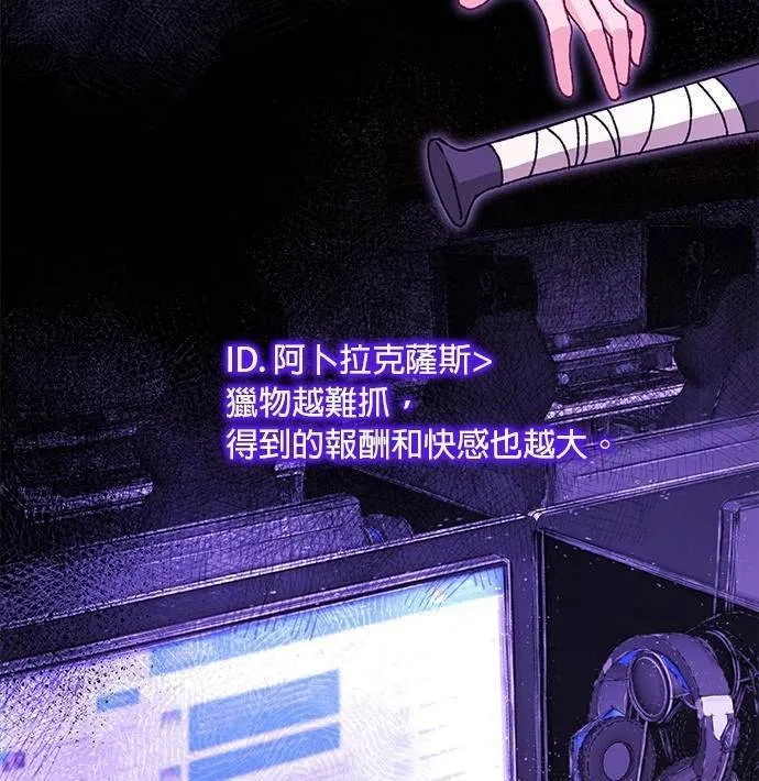 第16话 第119页