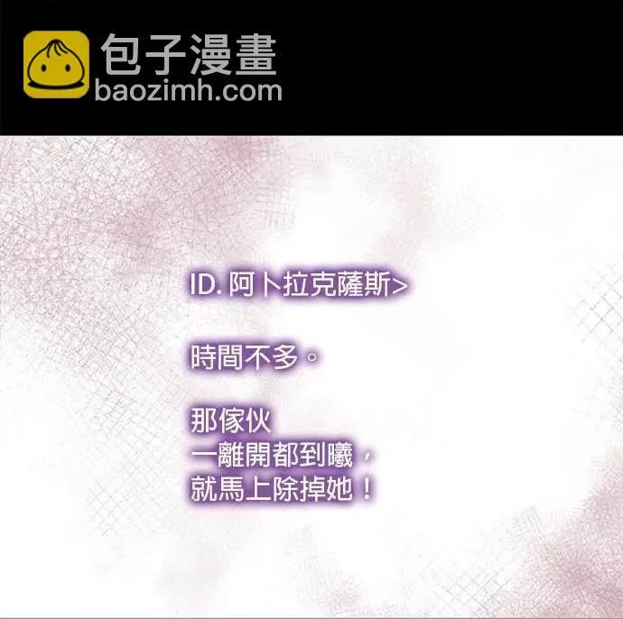 第16话 第121页