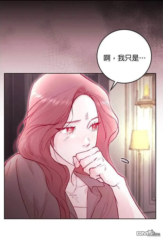 第16话 第122页