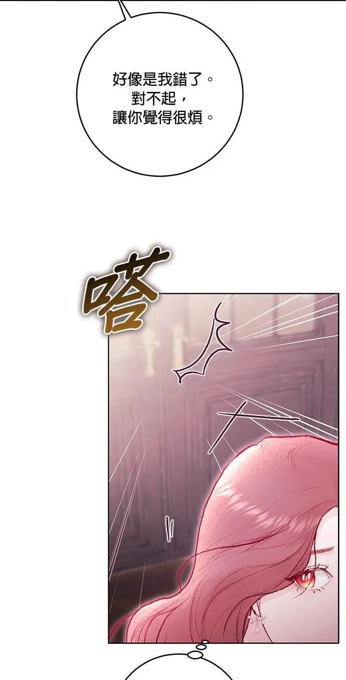 第16话 第125页