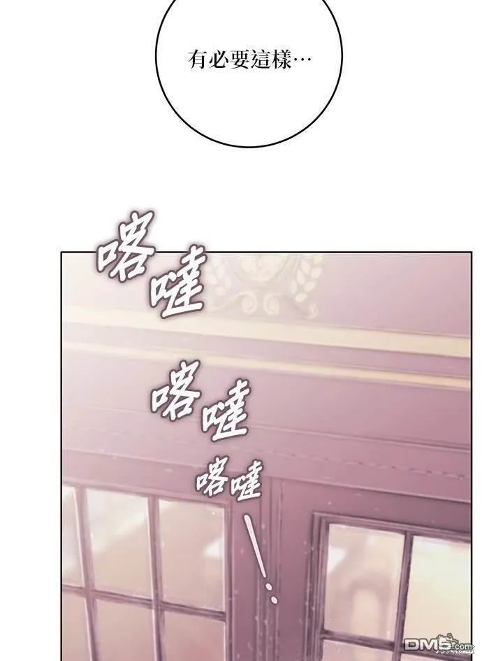 第16话 第126页
