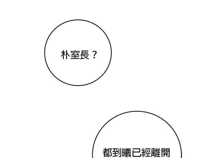 第16话 第129页
