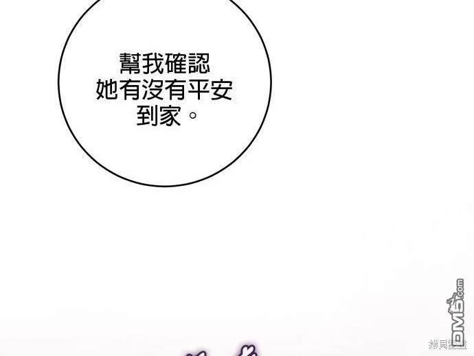 第16话 第131页