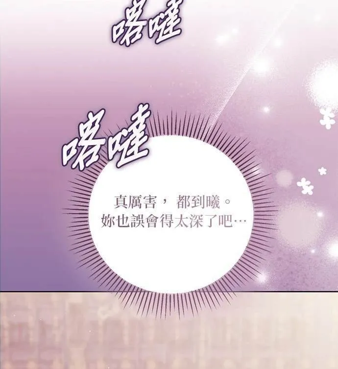 第16话 第132页