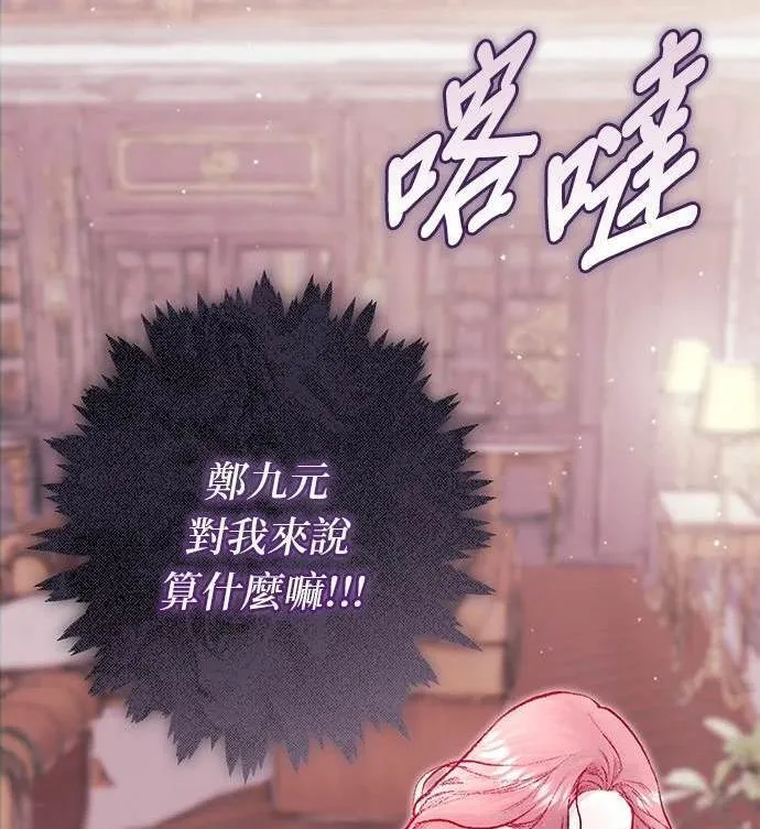 第16话 第133页